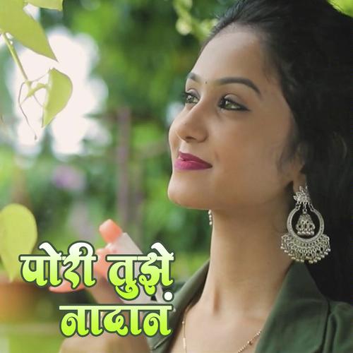 Pori Tujhe Nadan