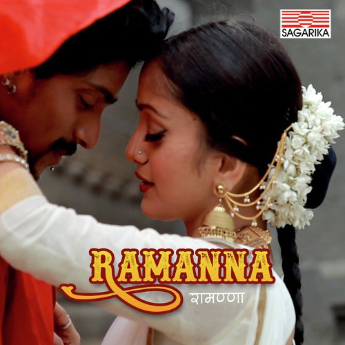 Ramanna