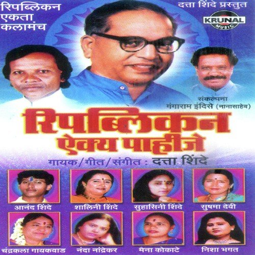 Aayat Bapach