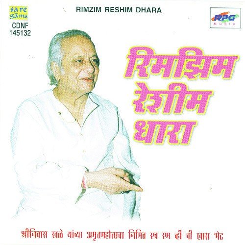 Shukratara Mand Vara