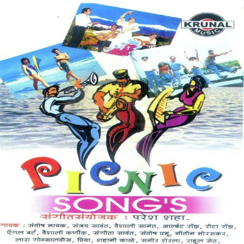Sambhalyache Dongar