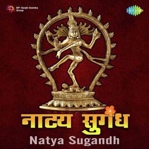 Sukh Sancharak Pavan Ase Mee