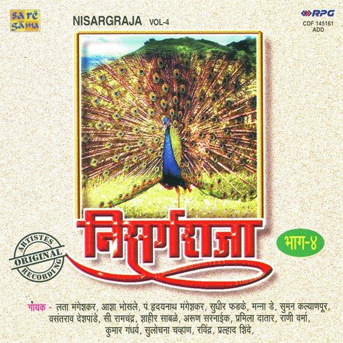 Dhundi Kalyana