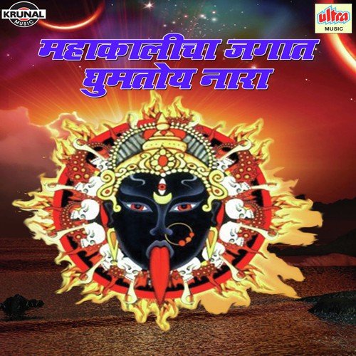 Talavar Taal Dharuya