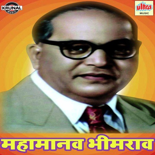 Jopala Samaj Sara Mahnun Mi Jaga