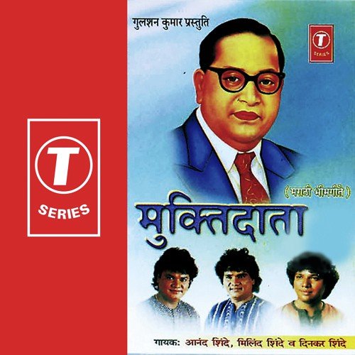 Beej Kokan Maatichan