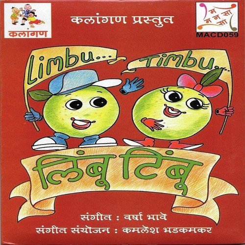 Limbu Timbu