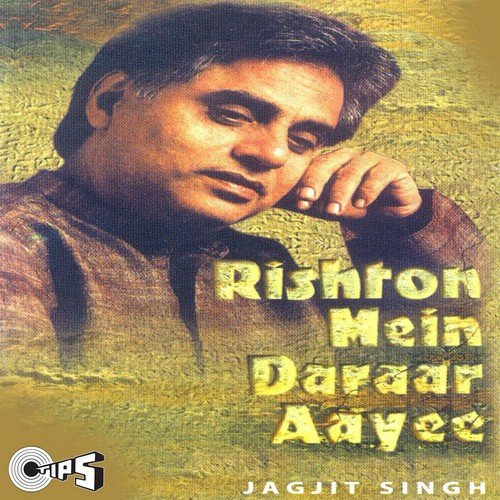 Rishton Mein Daraar
