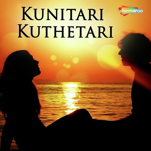 Haluch Kuthuni Aaj