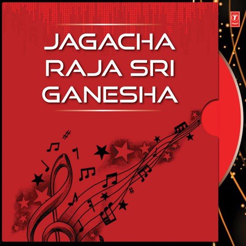 Ganrayachya Darbari
