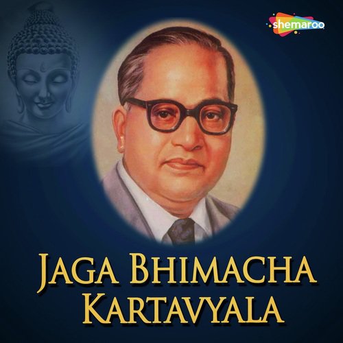 Budhache Khodun Dava