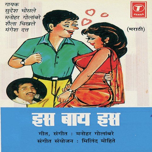 Bhural Kashi Padli