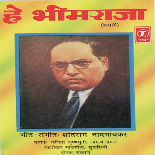 Bheemrao Janmale