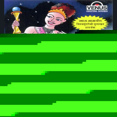 Mi Maharaj