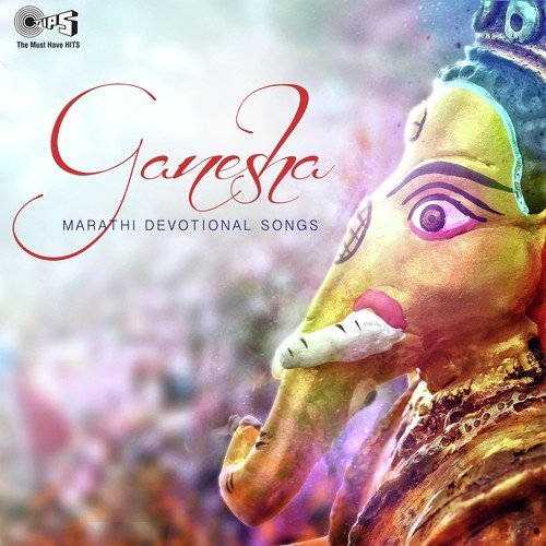 Siddhivinayaka He Gananayaka - Sidhiatek