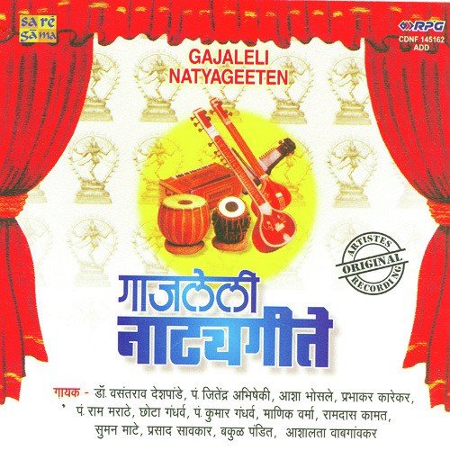 Kata Rute Kunala