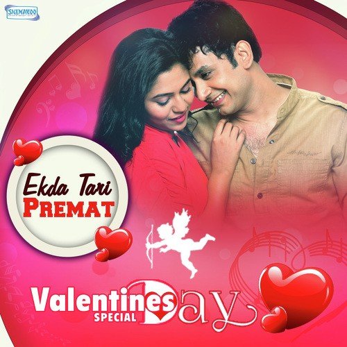 Kare Re Mana Ka Asa (From Swapna Tujhe Ni Majhe )