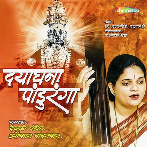 Mani Pandurang