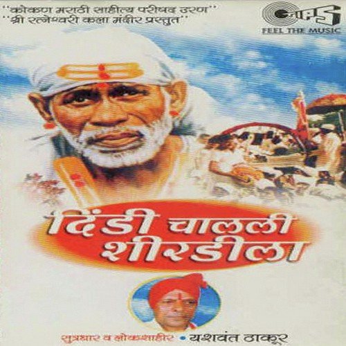 Dhav Pav Sai