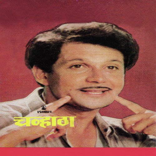 Sakhya Sajanane Majhi Purvili Magni