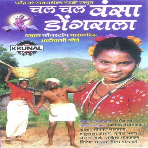 Gorapi Kuth Ra Kholmbala