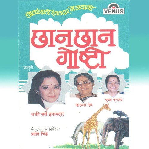 Kolhoba Kolhoba Bor Pikali