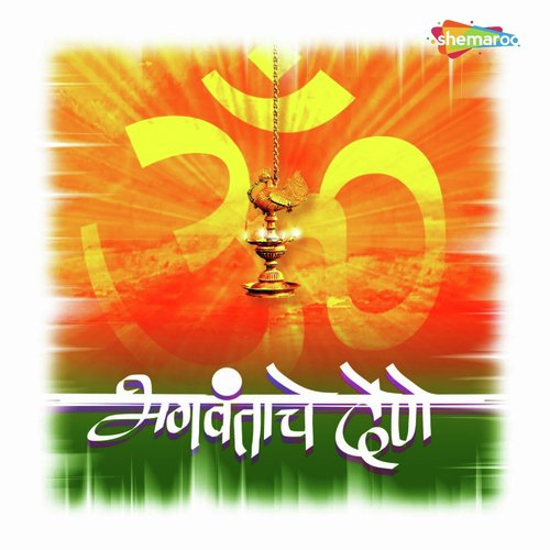 Nate Jadle Bhagvanta