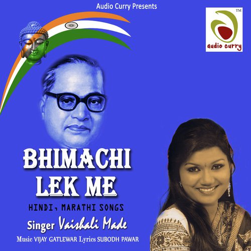 Bheemachi Lek Me ABCD