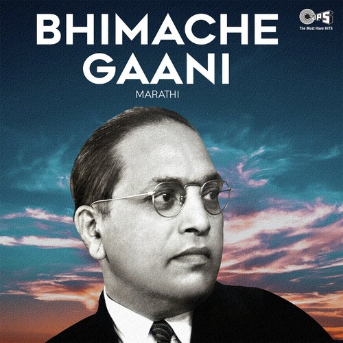 Bheem Jayanti