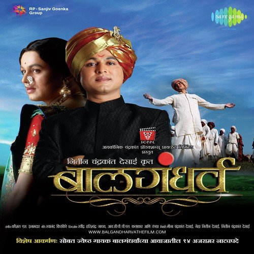 Bhav Tochi Dev