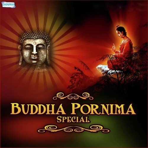 Murti Puja Ayogya (From Jaga Bhimacha Kartavyala)