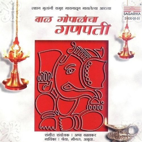 Nana Parimal Durva