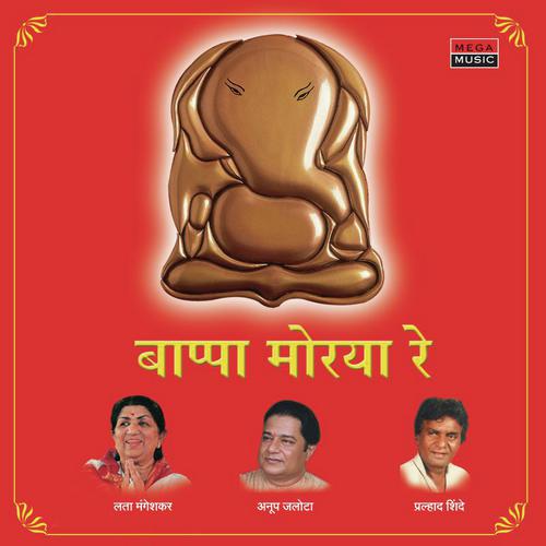 Chikmotyanchi Maal (Male Version)
