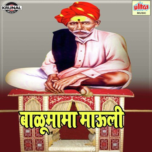 Laya God Sapan Padal