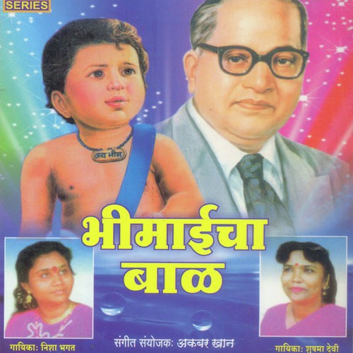 Uddhar Jhala Khara