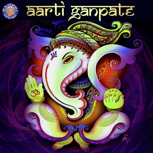 Ganesh Atharvashirshya