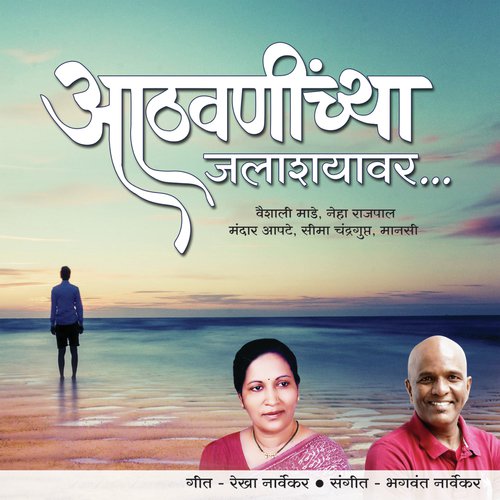 Nilya Darpani