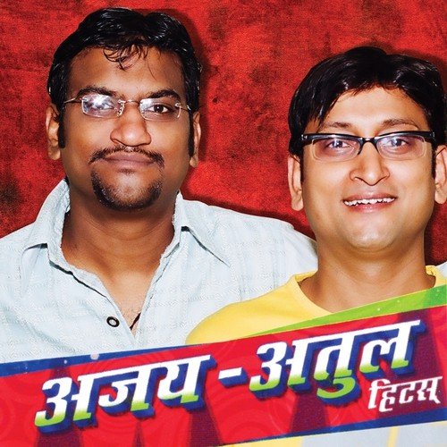 Aala Holicha Sar Lai Bhari (From Lai Bhari)