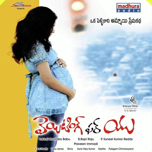 Naalo Nee Praanam - Swetha