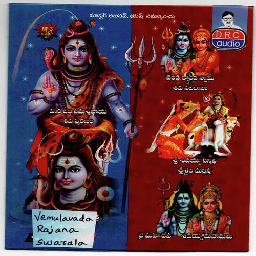 Badi Pochama