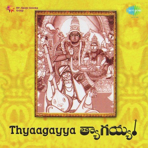 Sri Kalyana Gunaathmaka Ram