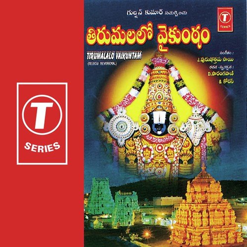 Kaliyuga Devudu