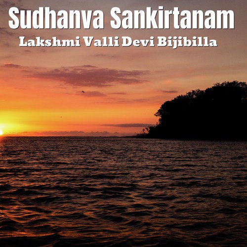 Sukshmamanduna