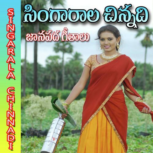 Regurthi Thallalla