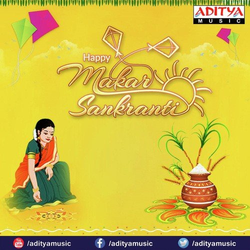 Doli Doli (From Sankranthi)