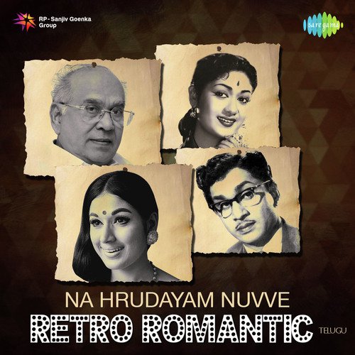 Prema Yatralaku (From Gundamma Katha)
