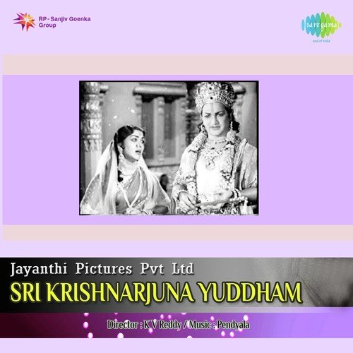 Padhyam And Slokam