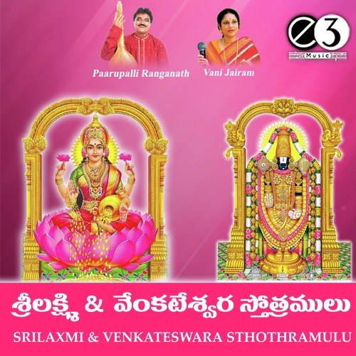 Sri Lakshi Astaakam (Male)