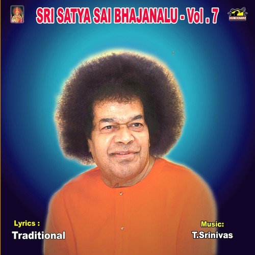 Sri Raghunandana