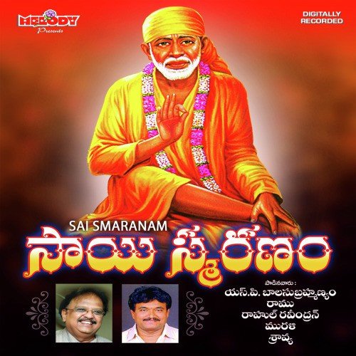 Shirdipureeswar